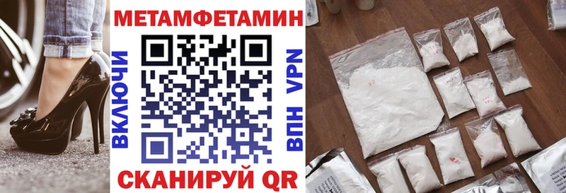 АМФ Розовый  hydra ссылка  Белая Калитва  магазин  наркотиков 