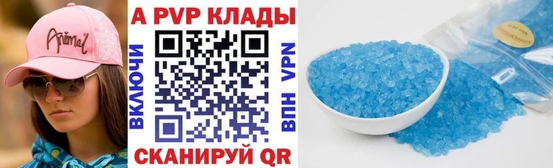 Alpha-PVP СК КРИС  где найти   Белая Калитва 