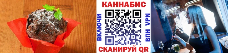 где продают   Белая Калитва  Cannafood конопля 
