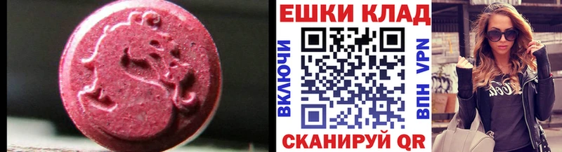 ЭКСТАЗИ бентли  Белая Калитва 
