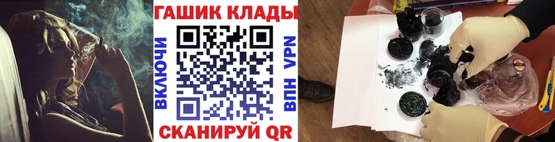 Гашиш hashish KRAKEN вход Белая Калитва