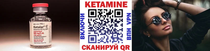 что такое   Белая Калитва  Кетамин ketamine 