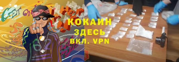 кристаллы Бугульма