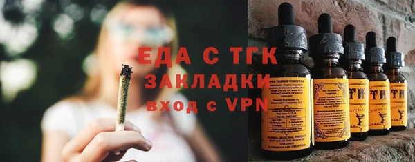 марки lsd Балабаново