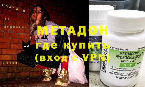 каннабис Белокуриха