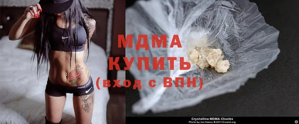 прущие грибы Богородицк