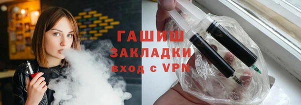 трава Бородино