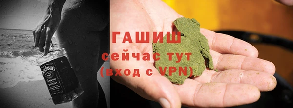 мефедрон VHQ Богородск