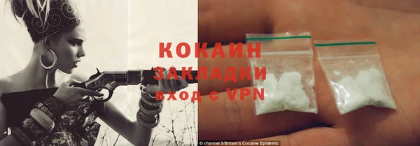 кокаин колумбия Богданович