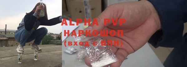 герыч Нягань