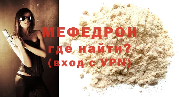 прущие грибы Богородицк