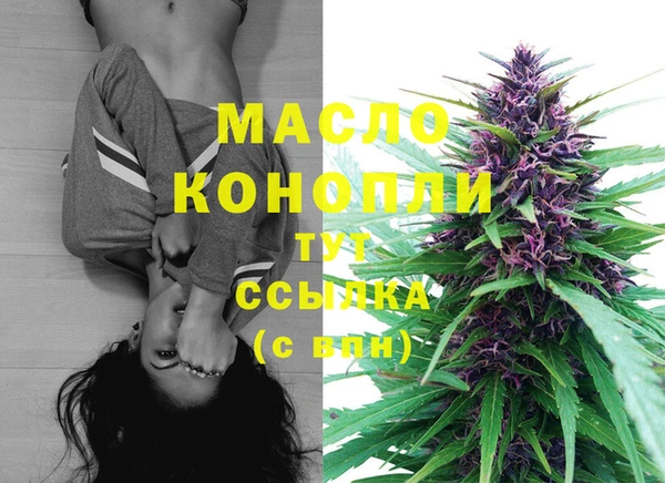 прущие грибы Богородицк