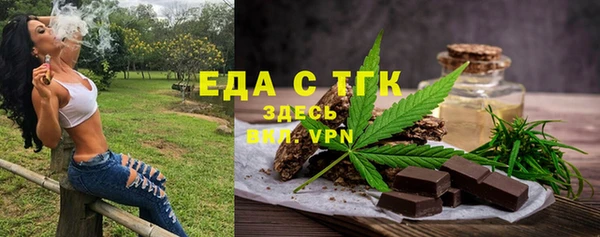герыч Нягань
