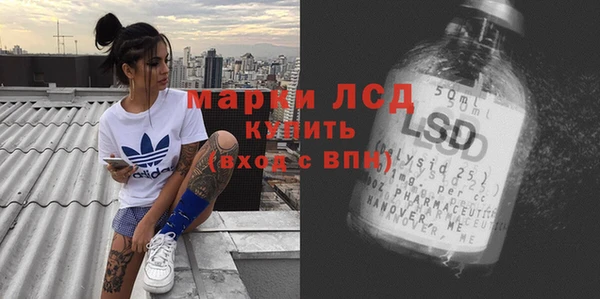 каннабис Белокуриха