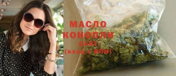 каннабис Белокуриха