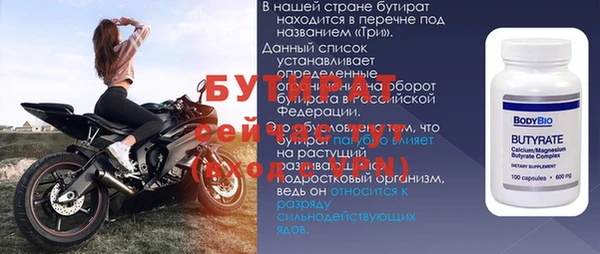 кристаллы Баксан