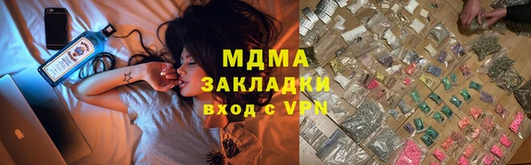 мефедрон VHQ Богородск