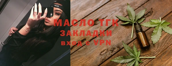 герыч Нязепетровск