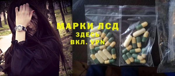 марки lsd Балабаново