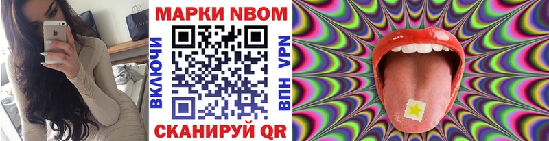 Наркотические марки 1,8мг  Белая Калитва 