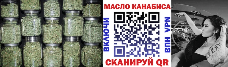 Дистиллят ТГК жижа  где найти наркотики  Белая Калитва 